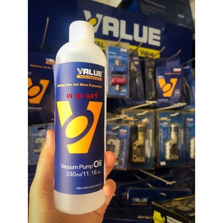 น้ำมันแวคคั่มปั้ม ยี่ห้อValue บรรจุ 330ml.