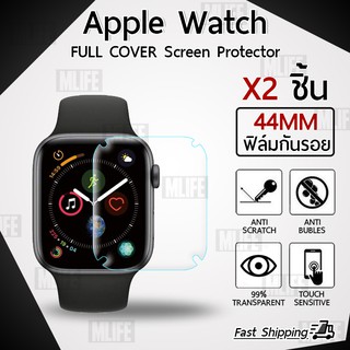 MLIFE 1 ฟรี 1 - ฟิล์ม TPU กันรอย นาฬิกา Apple Watch 44มม. - TPU Full Cover Screen Film for Apple Watch 44mm Series 6 5 4