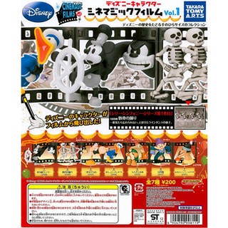 Gashapon Disney Cinemagic Films Vol.1 - กาชาปอง ดิสนีย์ มิคกี้เมาส์ โดนัลด์ ดั๊ก โครงกระดูก ฟิลม์ ภาพยนตร์ ฉบับที่ 1