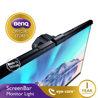 BenQ ScreenBar Monitor Light โคมไฟ LED แขวนหน้าจอคอม ปรับระดับแสงได้ (โคมไฟปรับแสงได้, โคมไฟอ่านหนังสือ,โคมไฟถนอมสายตา)