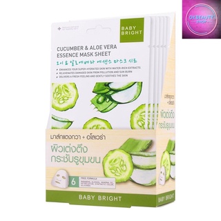 Baby Bright Cucumber &amp; Aloe Vera Essence Mask Sheet เบบี้ไบร์ท มาส์กชีท สูตรแตงกวา อโลเวร่า