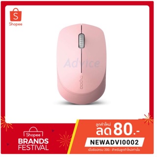 Multi mode Optical Mouse RAPOO (MSM100-Silent) Pink