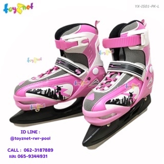 Toyznet รองเท้าสเก็ตน้ำแข็ง สีชมพู Size L (39-42) รุ่น YX-IS01-PK-L