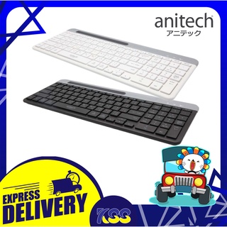 คีย์บอร์ดไร้สาย คีย์บอร์ดบลูทูธ Anitech P505 Dual Functions Keyboard (สีดำ/สีขาว) รับประกัน 2 ปี