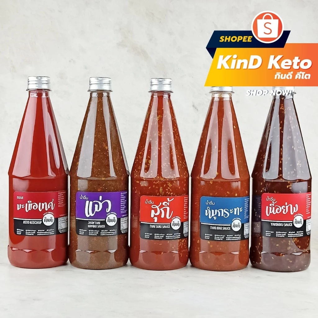 [Keto] น้ำจิ้มคีโต กินดี ไม่มีน้ำตาล KinD Keto ใจดีแฟคตอรี่ ขวดใหญ่ 750 มล.