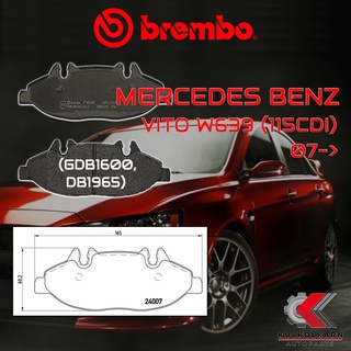 ผ้าเบรคหน้า BREMBO MERCEDES BENZ VITO W639 (115CDI) ปี 07-&gt; (P50050B)