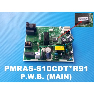 อะไหล่ของแท้/เมนบอร์ดแอร์ฮิตาชิ/HITACHI/PMRAS-S10CDT*R91/MAIN ใช้กับรุ่น RAS-S10CDT :RAS-S10CET