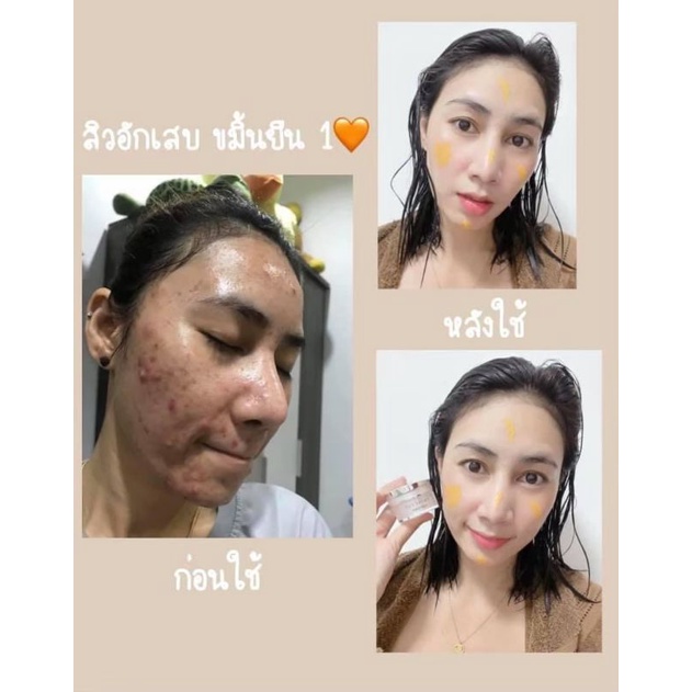 ครีมขมิ้นบำรุงผิวหน้า PRINCESS 🍊♥️