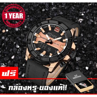 รับประกัน 1 ปี NAVIFORCE WATCH นาฬิกาข้อมือผู้ชาย สายหนัง 2ระบบ ดิจิตอล&amp;อนาล็อค กันน้ำ NF9116 (น้ำตาล)