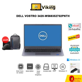 โน๊ตบุ๊ค Dell Vostro V3420 W568352702PNTH-TG-W Grey