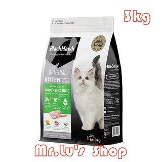 อาหารลูกแมว BlackHawk (แบล็คฮ๊อก) Cat Kitten Chicken &amp; Rice 3 kg