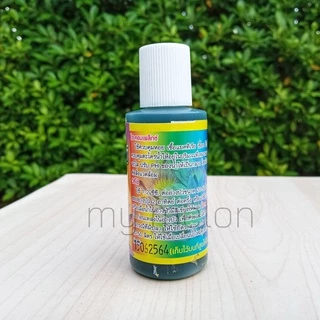 ไฮคอมเพล็กซ์ 40ml ปรับน้ำใส่ในอ่างบัว กำจัดตะไคร่ สาหร่าย ปรับค่าpH ควบคุมหอย