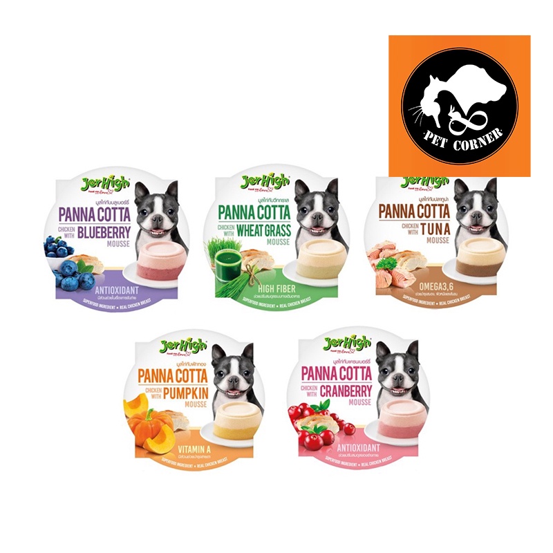 Jerhigh Panna Cotta เจอร์ไฮ แบบถ้วย พุดดิ้งพานาคอตต้า ขนมสำหรับสุนัข ขนาด 70 g