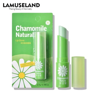 Lamsueland Natural plant moisturizing anti-drying anti-freeze cracking chamomile lip balm  #X044-BQY1760