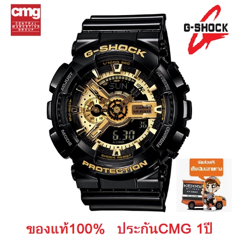 (แท้ 100% ประกันศูนย์ CMG) นาฬิกา Casio G-Shock รุ่น GA-110GB-1A นาฬิกาผู้ชายสายเรซ่ินสีดำหน้าปัดทอง