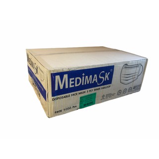 ขายยกลัง! หน้ากากอนามัย medimask สีเขียว, สีขาว, สีชมพู 1 ลัง มีทั้งหมด 20 กล่อง กล่องละ 50 ชิ้น สรุป ลังละ 1,000 ชิ้น