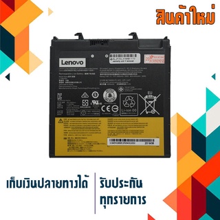 Lenovo battery เกรด Original สำหรับ V130-14IKB V330-14ARR V330-14ISK V330-15IKB ระวัง V330-14IKB มี 2 แบบให้เทียบรูปก่อน