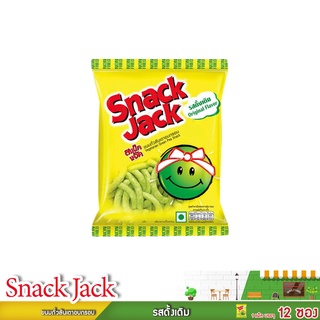 SnackJack ขนมถั่วลันเตาอบกรอบ ขนาด17กรัมX12ซอง