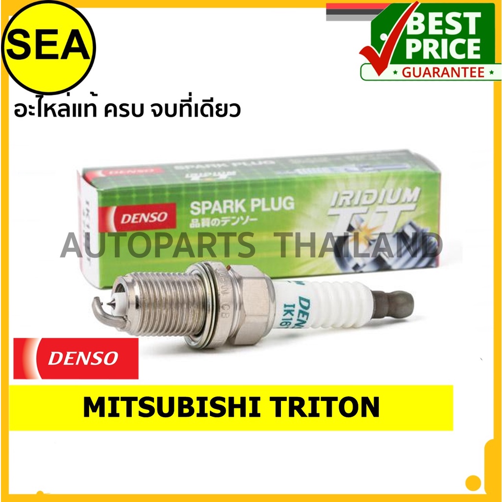 หัวเทียน DENSO IRIDIUM 2 เขี้ยว IK16TT สำหรับ MITSUBISHI TRITON  (1ชิ้น / ต่อกล่อง)