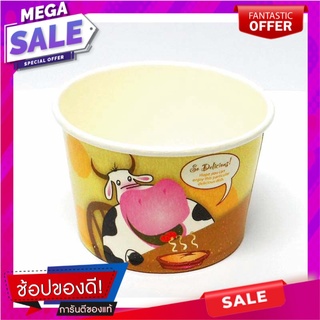 เอโร่ ถ้วยกระดาษพิมพ์ลาย ขนาด 260 มล. คละลาย แพ็ค 50 ใบaro Printed Paper Cup 260 cc x 50 pcs