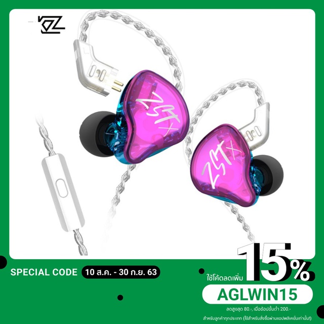 หูฟัง KZ ZST X หูฟังอินเอียร์ hybrid driver 1DD+1BA kz zst x หูฟังมีไมค์ headphone สายหูฟัง หูฟังเบส