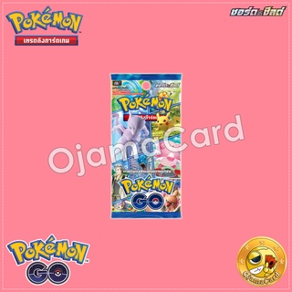 Pokémon TCG Sword &amp; Shied (ซอร์ด &amp; ชิลด์) — Booster Pack : Pokémon GO [S10bT]「1 Pack」