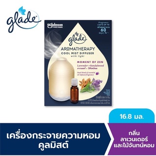 เกลดเครื่องพ่นกลิ่นหอมลาเวนเดอร์ Glade Aromatherapy 16.8มล.