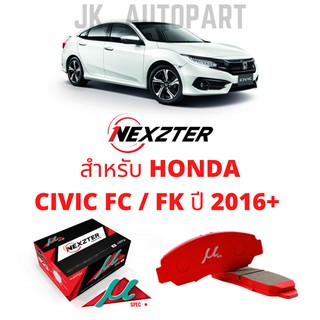 ผ้าดิสเบรค NEXZTER MU SPEC สำหรับ HONDA CIVIC FC/FK ปี 2016+