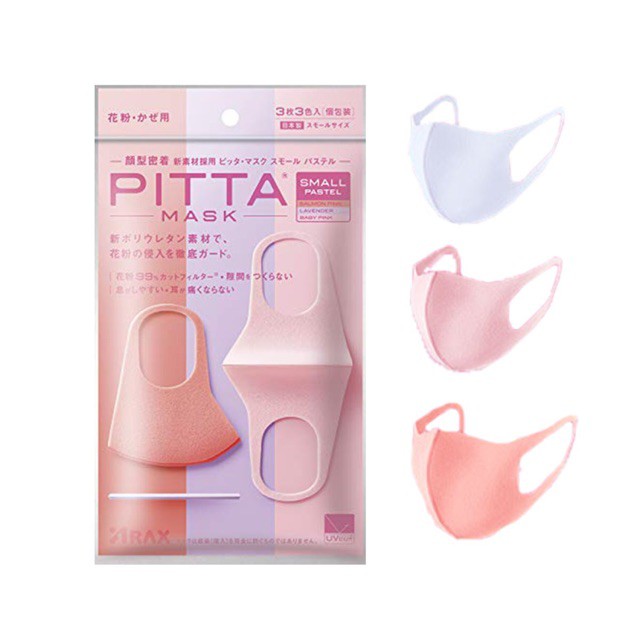 Pitta Mask Small Pastel ของแท้แพคเกจใหม่ หน้ากากแฟชั่นป้องกันฝุ่น และแสง UV 1 ซอง บรรจุ 3 ชิ้น นำเข้าและผลิตจากญี่ป