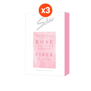 S360 Rose Fiber with Prebiotic 3 กล่อง ไฟเบอร์กลิ่นกุหลาบ