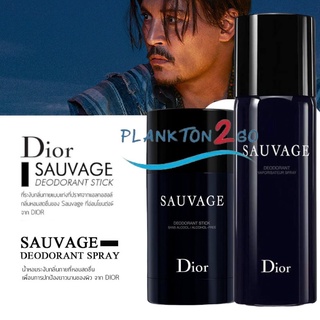 Dior Sauvage Deodorant Spray 150ml &amp; Stick 75g ระงับกลิ่นกาย ผลิต 5/21