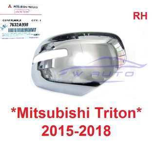 แท้ศูนย์ ขวา เว้าไฟ ฝาหลังกระจกมองข้าง Mitsubishi Triton 2015-2018 มิตซูบิชิ ไทรทัน ฝาครอบกระจกมองข้าง ครอบกระจกมองข้าง