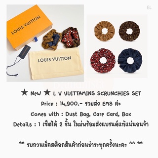 ★ NeW ★ L V VUITTAMINS SCRUNCHIES SET