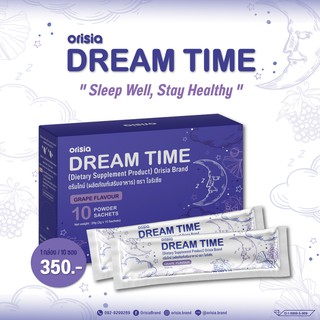 Orisia Dream Time - ดรีมไทม์ (ผลิตภัณฑ์เสริมอาหาร) ตรา โอริเซีย