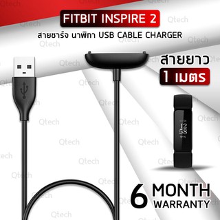 รับประกัน 6 เดือน - สายชาร์จ Fitbit Inspire 2 สายชาร์ท สมาร์ทวอช ชาร์จไว Replacement USB Charger Cable Smart Watch