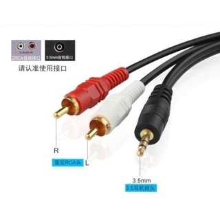 สายสัญญาณเสียง สาย rca  สาย av 2หัว  สายเข้า2ออก1 ยาว1เมตร  สายสำหรับเชื่อมต่อสัญญาณภาพและเสียง คมชัด ทนทานระดับ  Hi End