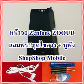 หน้าจอ Zenfone ZOOUD ฟรี ชุดไขควง+กาวติดจอ+หูฟัง อะไหล่มือถือ คุณภาพดี ShopShop Mobile