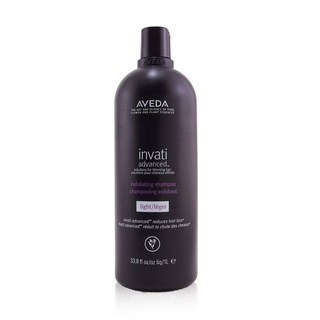 Aveda - Invati แชมพูขัดผิวขั้นสูง - เบา