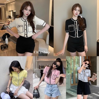 ราคาCicishop(47109)เสื้อไหมพรมแขนสั้น ดีเทลกระเป๋า2ข้างทอสลับสีตัดขอบแต่งกระดุม ดูแพงมากๆ