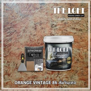 THE LOFT ปูนขัดมันสำเร็จรูป (#86) ทำเองได้ง่ายๆไม่ต้องง้อช่าง ปูนขัดมันสไตล์ ลอฟท์