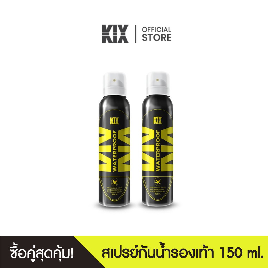 สินค้าขายดี [ซื้อคู่สุดคุ้ม!] Bewell Kix Sneaker Waterproof pack 2 150 ml. อัพเกรด ละอองละเอียด แทรกซึมลึก ป้องกันคราบได้ดียิ่งขึ้น อุปกรณ์แต่งรถมอเตอร์ไซต์ ไฟหน้า ไฟเลี้ยว เบาะ บังโคนชุดไฟ กาฟหน้า กาฟหลัง สินค้าขายดีและมีคุณภาพที่รถคุณต้องมี