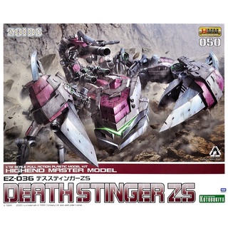 Kotobukiya ZOIDS EZ-036 Death Stinger ZS 4934054033232 (Plastic Model)