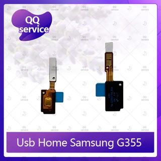 USB Home Samsung Core 2 G355 อะไหล่แพรโฮมกลางด้านใน (ได้1ชิ้นค่ะ) อะไหล่มือถือ คุณภาพดี QQ service