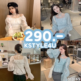 KSTYLE4U เสื้อแขนยาว มีสายผูกไขว้ สม็อคทั้งตัว แขนจั๊ม #310165 เสื้อ เสื้อผ้าแฟชั่น