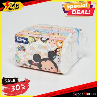 ถูกที่สุด✅  คลีเน็กซ์ ดิสนีย์ เช็ดหน้า 50 แผ่น แพ็ค 6 ห่อ Kleenex Soft Pack Facial Napkins 50 Sheets x 6 Packs