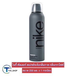 THA shop (200 มล. x 1) Nike Deo Spray Graphite ไนกี้ คัลเลอร์ สเปรย์ระงับกลิ่นกาย กลิ่นกราไฟท์ สเปรย์ดับกลิ่นกาย โรลออน