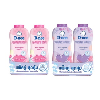 D-nee ดีนี่  แป้งเด็ก 380 กรัม แพ็คคู่ เแองเจิล  (สีชมพู) เทนเดอร์ ทัช (สีม่วง)