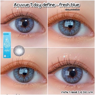 Acuvue 1 day define (5คู่)