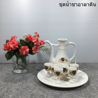 ชุดไหว้น้ำชา ลงทอง SET 8 Pcs.