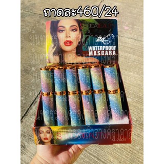 M-2001 มาสคาร่าเพชรสายรุ้ง🌈🌈 ราคาส่ง/ยกถาด 24แท่ง460บาท มาสคาร่ากันน้ำ กันเหงื่อ💦